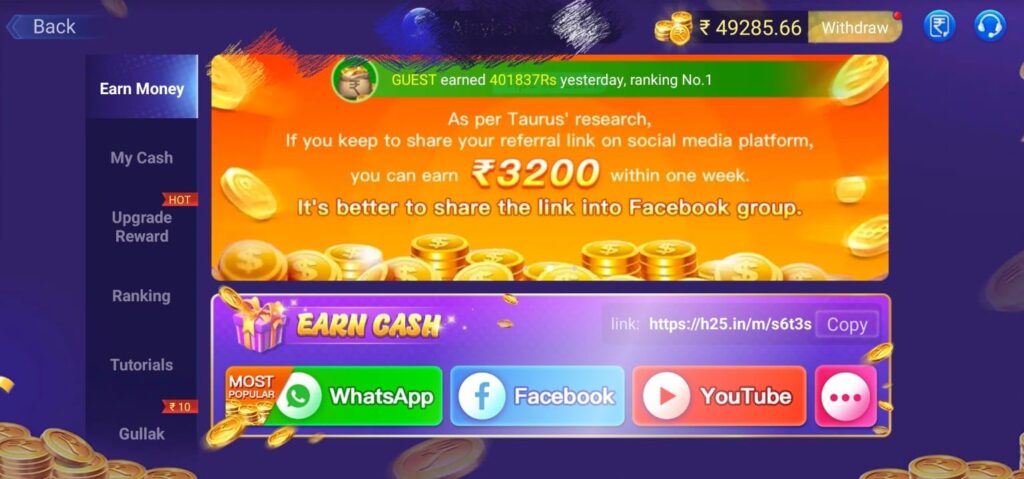 teen patti master purana